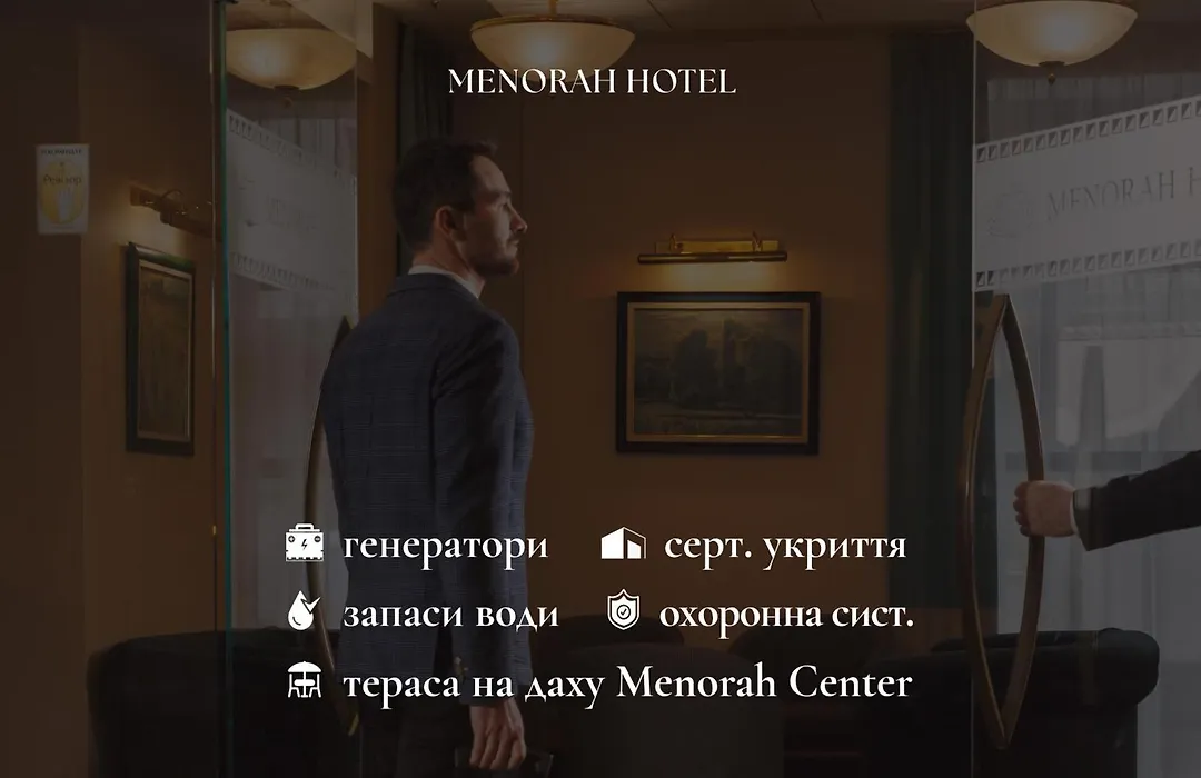 Menorah Hotel-1