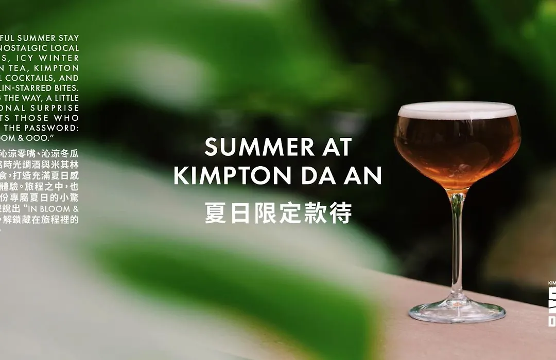 Kimpton Da An Taipei By Ihg-1