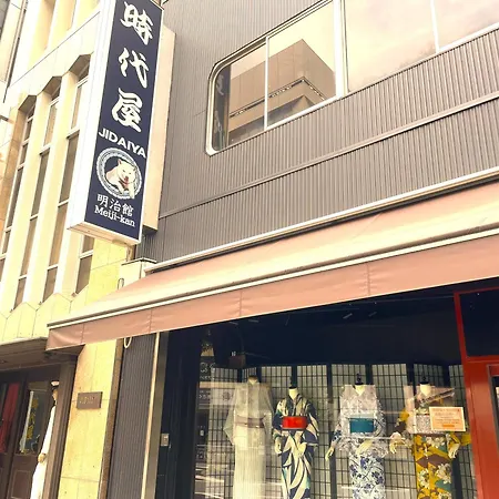 Hotel Amanek Asakusa Ekimae-2
