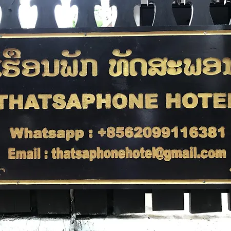 Thatsaphone Hotel-2