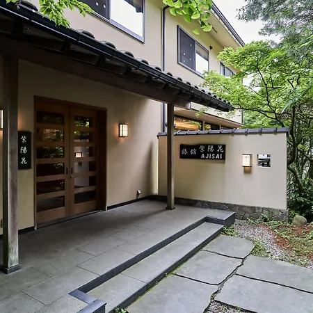 Ajisai Onsen Ryokan - Award Winning Private Open Air Onsen-3