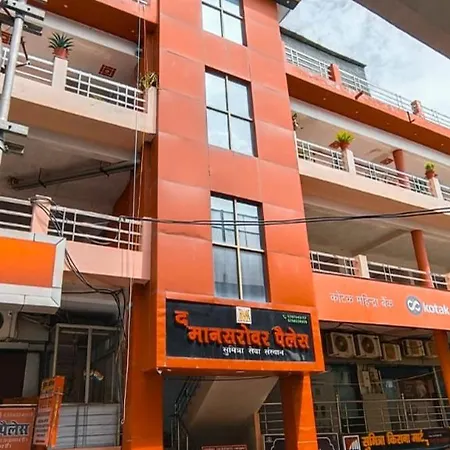 Buldana Urban Shree Ram Seva Bhakt Niwas-2