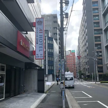 Ai Hotel Nihonbashi-3
