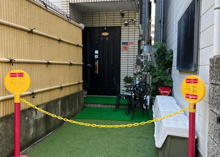 舟荘