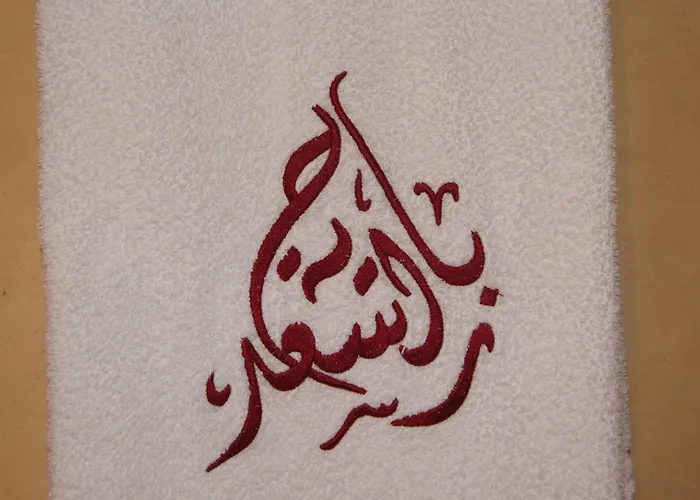 Riad Rabahsadia