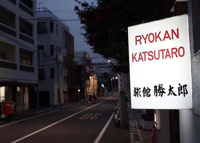 Family Hotel: Ryokan Katsutaro